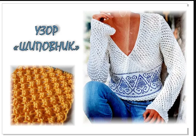 САМЫЙ ЛУЧШИЙ УЗОР НА ЛЕТО. Узор _Шиповник_ спицами. Вязание спицами. смотреть онлайн