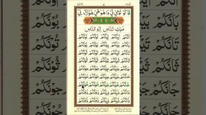 Дарси 9 Коидаи Багдоди