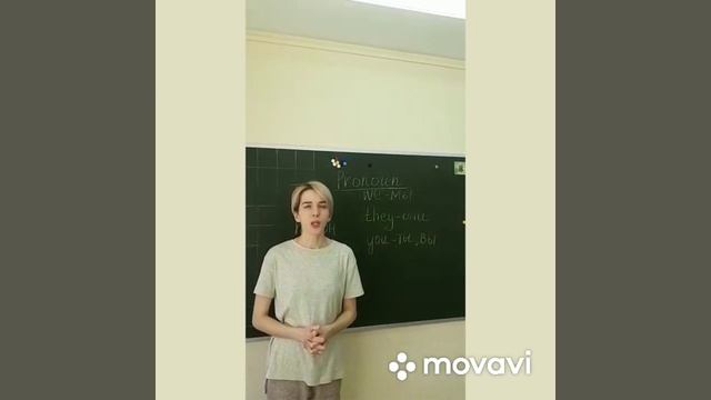 Следующее занятие мы посвящаем повторению темы «Pronoun” (Местоимения в английском языке). смотреть онлайн