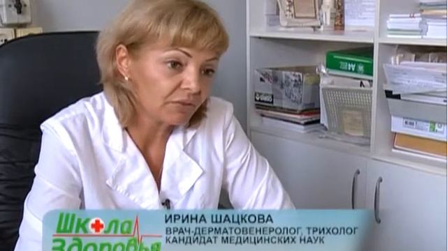 Школа здоровья 16.08.2013