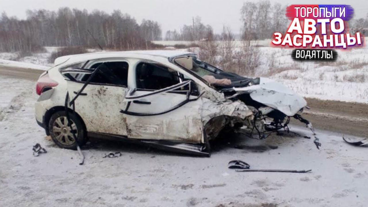 Дорожные Замесы Торопыг на Февральской Дороге. ДТП смотреть онлайн