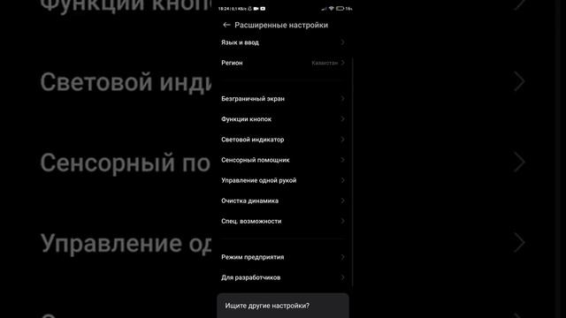 что делать если пишет надо отключить оптимизацию MIUI смотреть онлайн