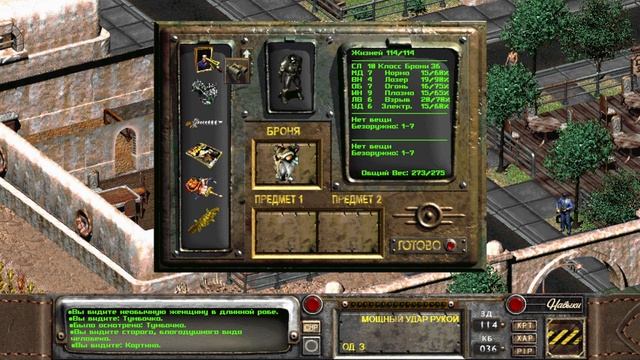 #26 Н.К.Р. +НОВЫЙ КОТЕНТ Fallout 2 Restoration Project ПОЛНОЕ ПРОХОЖДЕНИЕ НА РУССКОМ