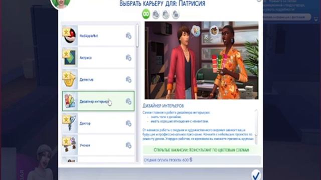 The Sims 4: Челлендж 100 детей - Беременяшка Пати фестивалит))) смотреть онлайн
