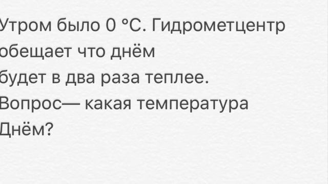 Смешные вопросы на которые вы должны ответить👎👎 смотреть онлайн