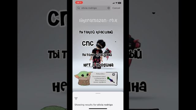 Не знаю что написать смотреть онлайн