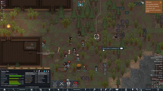 Rimworld с кучей модов