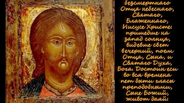 Свете Тихий, валаамский распев смотреть онлайн
