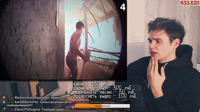 10 Вселяющих Страх Моментов, Снятых в Дверном Глазке – Реакция смотреть онлайн