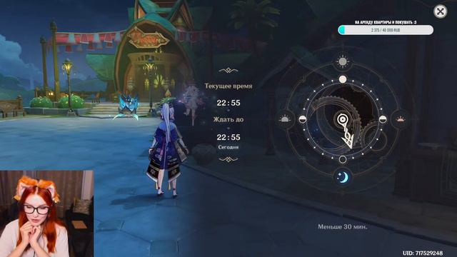 Я ВЕРНУЛАСЬ! ГЕНШИН ИМПАКТ СТРИМ :3 смотреть онлайн