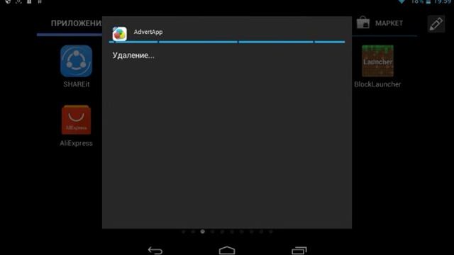 Как исправить ошибку 927 в плей маркете смотреть онлайн