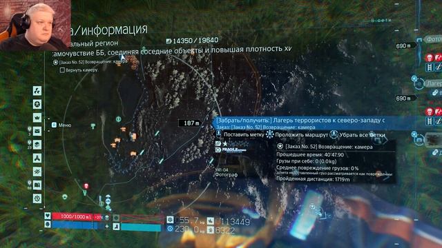 Поиск фотоаппарата - Прохождение - DEATH STRANDING DIRECTOR'S CUT#31 смотреть онлайн