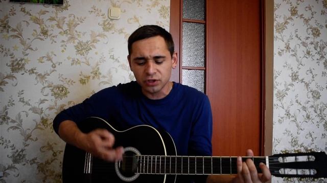 Кавер на песню Солнце купи мне гитару Илья Волков (группа Пилот) смотреть онлайн