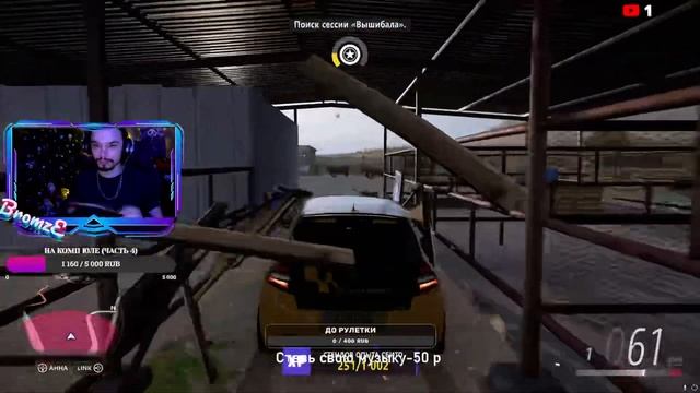 Вышибалы в forza horizon 5 | Стрим смотреть онлайн
