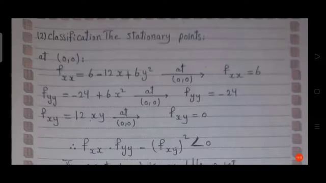 maximum and minimum Limits for function of two variables смотреть онлайн