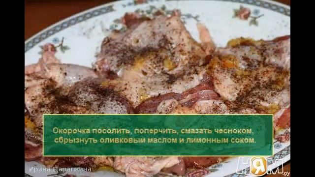 Теплый салат с нутом и курицей от Рамзи Пошаговый рецепт смотреть онлайн