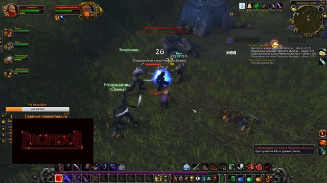 World of Warcraft Classic маленький разбойник смотреть онлайн