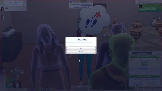 The Sims 4 | Как восстановить родословную и вернуть пропавшего сима в древо смотреть онлайн