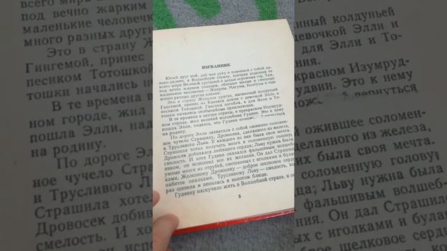 огненный бог марранов смотреть онлайн