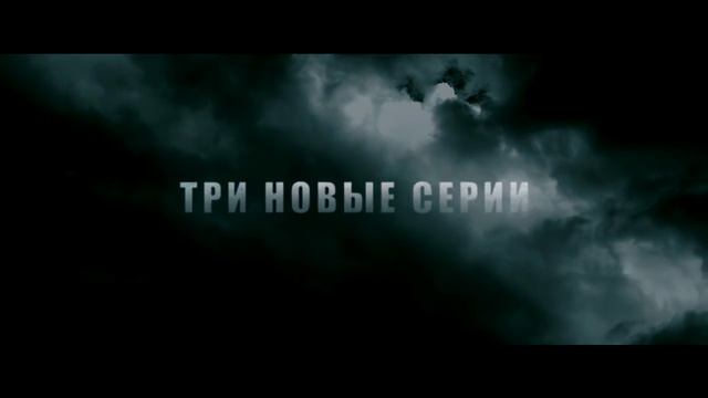 "Выжить После" Новый анонс смотреть онлайн