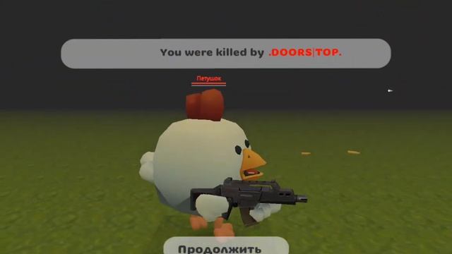 играю в чикен где то мой номер телефона смотреть онлайн