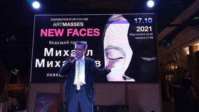 Проводы любви - Михаил Михайлов смотреть онлайн