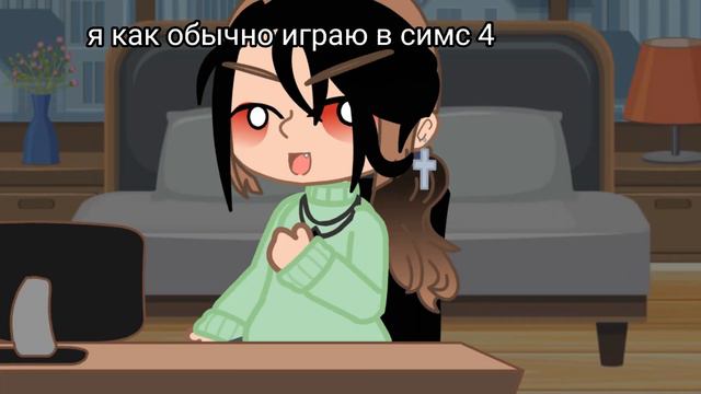 ахахаха 😹 кстати да поэтому редко будут видео смотреть онлайн