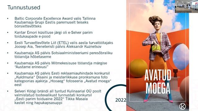 Tallinna Kaubamaja Grupp AS-i aktsionäride korralise üldkoosoleku otseülekanne 17.03.2023 смотреть онлайн