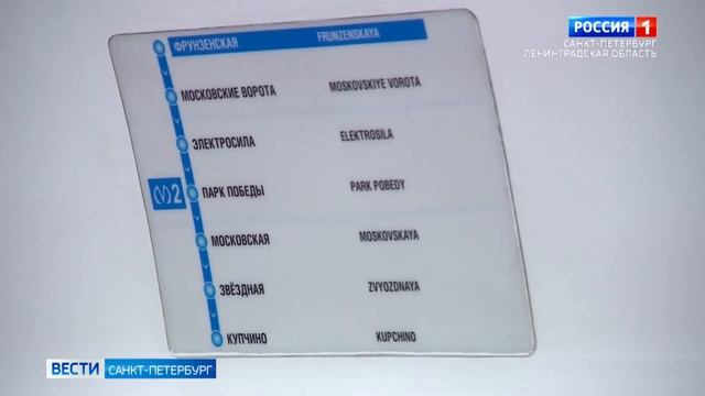 Ремонт станций метро Санкт-Петербурга смотреть онлайн