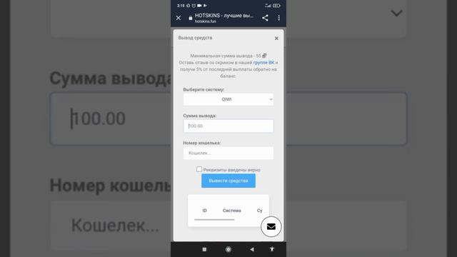 Боз як Рохи Пул кор кардан 🤑 без вложений 😍 смотреть онлайн