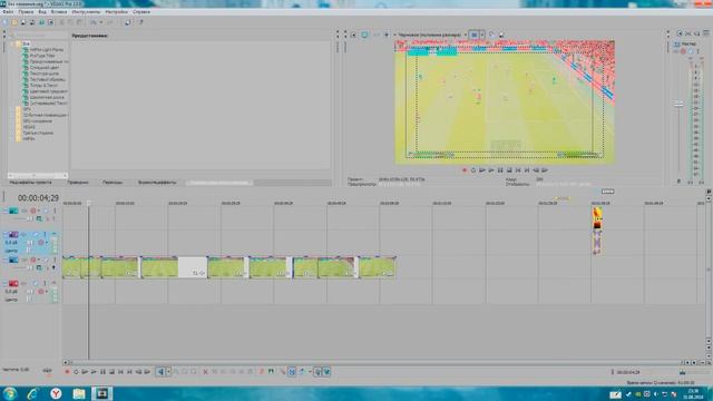 КАК СДЕЛАТЬ ОГНЕННЫЙ ПЕРЕХОД В SONY VEGAS?┃КАК СДЕЛАТЬ ЦВЕТНОЙ ПЕРЕХОД? смотреть онлайн
