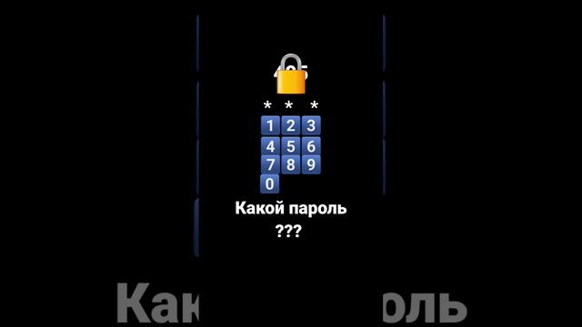 какой пароль Р🔒Е🔒К🔒А🔒М🔒Е🔒Н🔒Д🔒А🔒Ц🔒Ы🔒Е🔒 смотреть онлайн