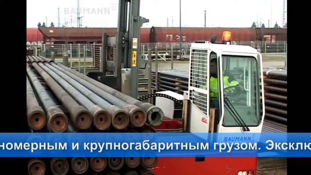 Боковой электропогрузчик 7 тонн - электрический погрузчик BAUMANN EGX 70 г/п 7 тонн смотреть онлайн