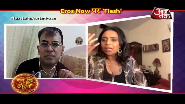 Swara Bhaskar SPEAKS UP About Being A COP In Flesh! смотреть онлайн