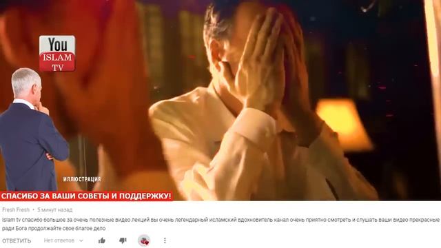 ПРИЗНАКА СУДНОГО ДНЯ В ИСЛАМЕ КОТОРЫЕ МЫ ВИДИМ КАЖДЫЙ ДЕНЬ \ КОНЕЦ СВЕТА В СУДНЫЙ ДЕНЬ ЭТО ШОК \ смотреть онлайн