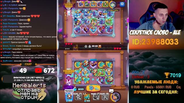 RUSH ROYALE | STREAM | ВЫЛЕТАЕМ НА 8000 КУБКОВ | PVP/ОБЩЕНИЕ смотреть онлайн