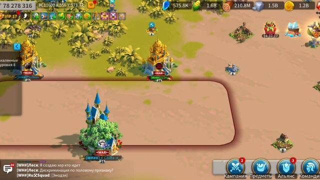 Rise of kingdoms, сервер 2064, 777ru. Прощай Ли Сон Ге? смотреть онлайн