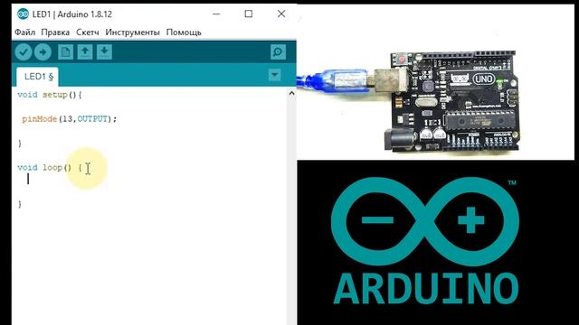 Arduino UZ.#1 Dastur Bilan Ishlash,Led Yoqish