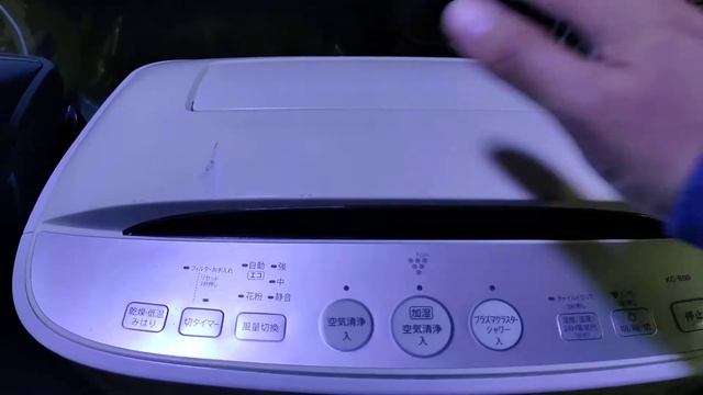 Sharp KC B50 - Máy lọc không khí bù ẩm diệt khuẩn nội địa Nhật смотреть онлайн