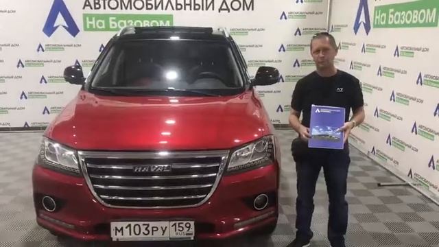Автомобильный дом на Базовом смотреть онлайн