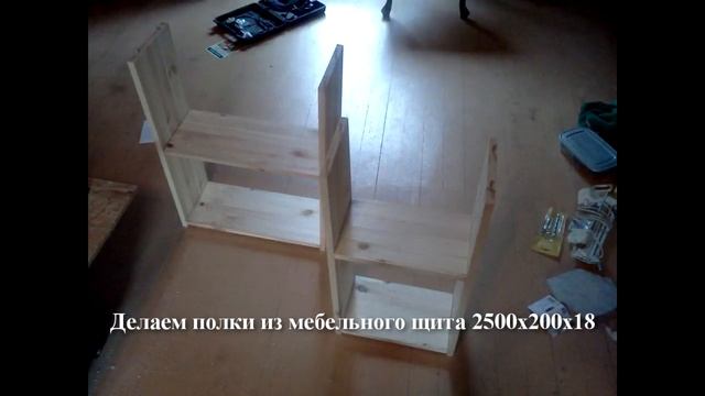 Компьютерный стол своими руками смотреть онлайн
