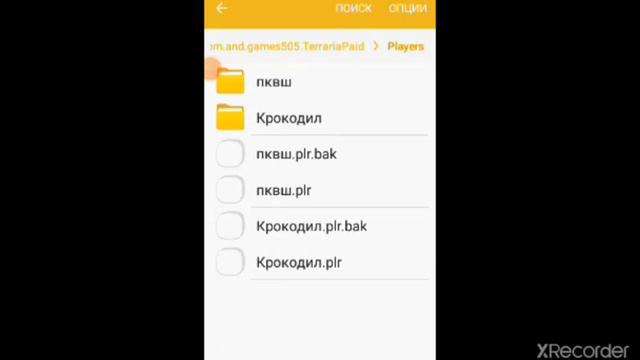 ЭТО САМЫЙ ЧИТЕРСКИЙ ДЮП В ТЕРРАРИИ смотреть онлайн
