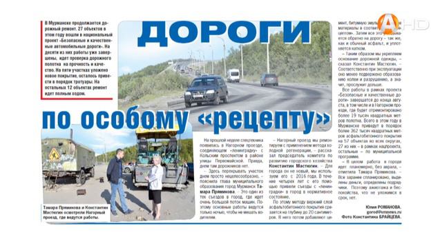 Как будет зафиксирована минимальная окладная часть зарплаты медиков, знает «Вечёрка» смотреть онлайн