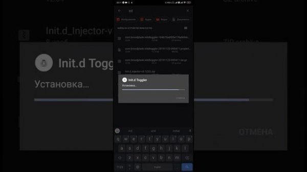 Установка Viper FX на Android 10 (полная инструкция)