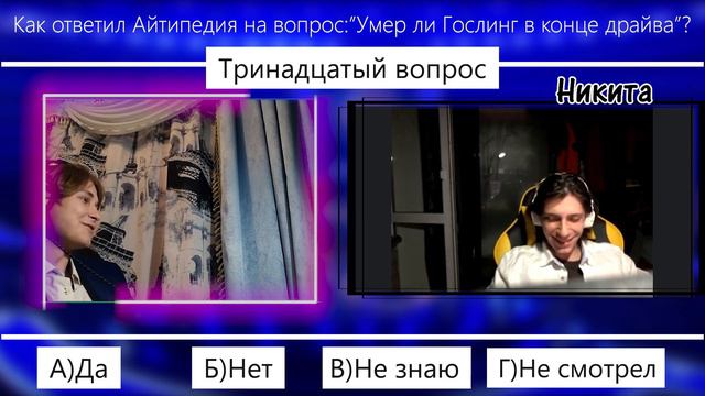 12 участников сразятся за приз (финал) смотреть онлайн