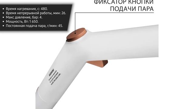 Пароочиститель Bort BDR-3000-RR смотреть онлайн