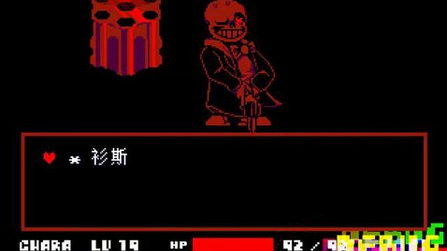 Sudden Changes Sans Full Fight Debug Mode (Demo) By FDY смотреть онлайн