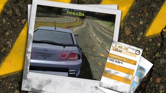 Прохождение NFS Most Wanted №4 ▶ Борьба за 13-ое место в Черном списке смотреть онлайн