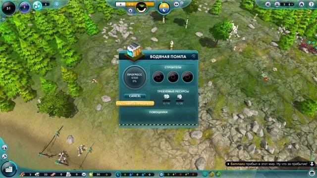 The UNIVERSIM- СОЗДАЕМ МИР С НУЛЯ!!! смотреть онлайн