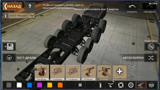 Crossout mobile. Как быстро прокачиваться. Мобильный кроссаут. Гайд. смотреть онлайн